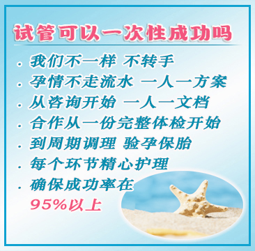 日本代孕机构