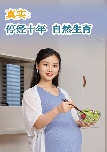 日本代孕妈妈
