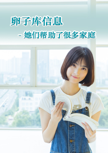 日本代孕条件